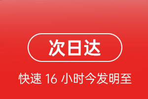 沈阳空运代理航空货运 航空货运