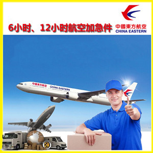 沈阳空运代理公司谈空运的四大作用是什么